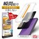 iPhone18 Pro 17 Pro ���饹�ե���� �Τ������ɻ� �������ɻ� ���� ���˶��� �ɤ�ʥ������ˤⴳ�Ĥ��ʤ� ���ĥ쥹 0.33mm ����10H Ž�ճ�̿ �ִ�Ž�� �֥�å� �����ե��� �ݸ�ե���� MTK5408IP6B �饹���Хʥ�
