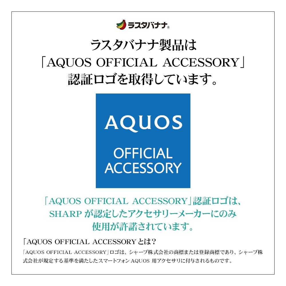 AQUOS sense4/sense4 lite/sense5G SH-41A SH-M15 SH-53A SHG03���ե���� ʿ���ݸ� ������ɻ��� ���� �������� ����4 �饤�� ����5G �վ��ݸ� G2651AQOS4