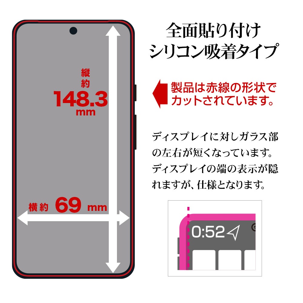 Google Pixel 8a ���饹�ե���� �����ݸ� �֥롼�饤�ȥ��å� ����� ��Ʃ�� �ѳ�줷�ʤ� 0.25mm ����10H ��ñŽ���դ� ����ǧ���б� ���եȥե졼�� �֥�å� �������� �ԥ����� �ݸ�ե���� SE4289P8A �饹���Хʥ�