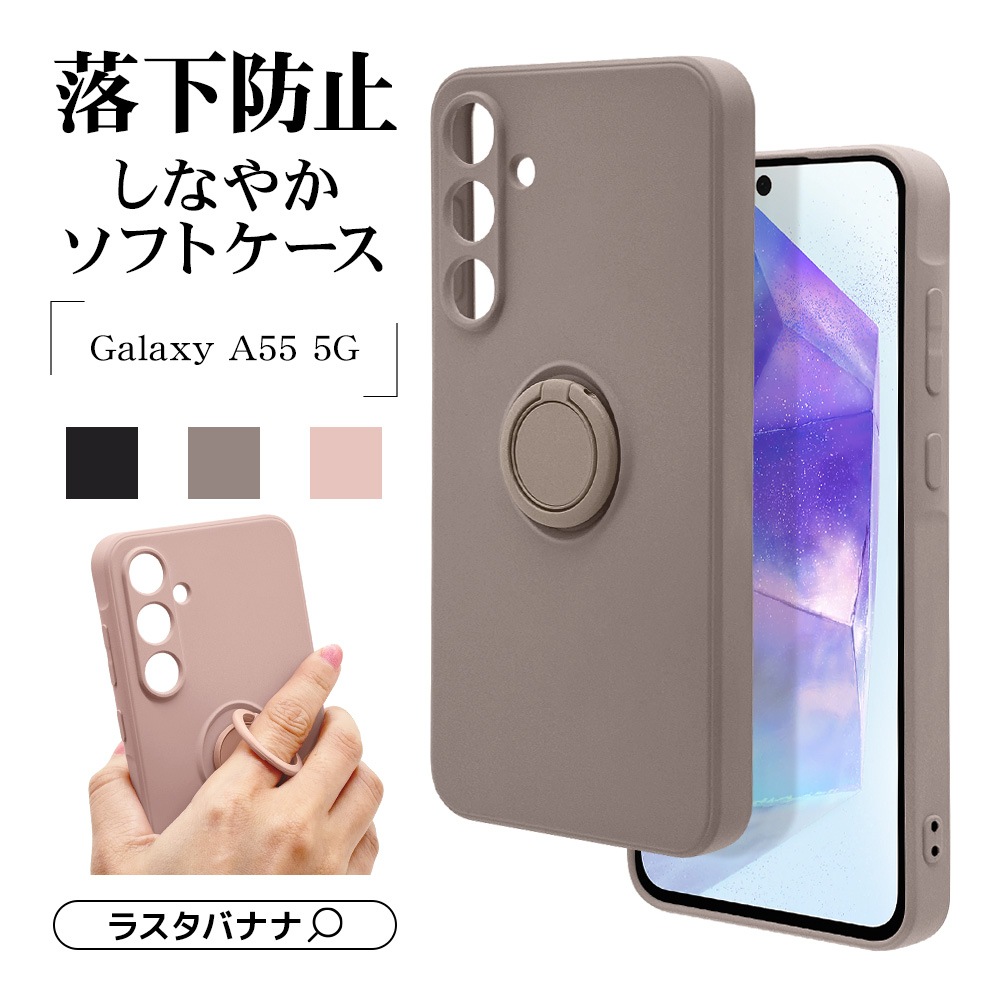 Galaxy A55 5G SC-53E SCG27 ������ ���С� ���եȥ����� TPU �˸��ݸ� ��̩�߷� ���ޥۥ���դ� ��ɻ� ������� �֥�å� ����饯���� A55 ���ޥۥ����� 7940GA55TPRBK �饹���Хʥ�