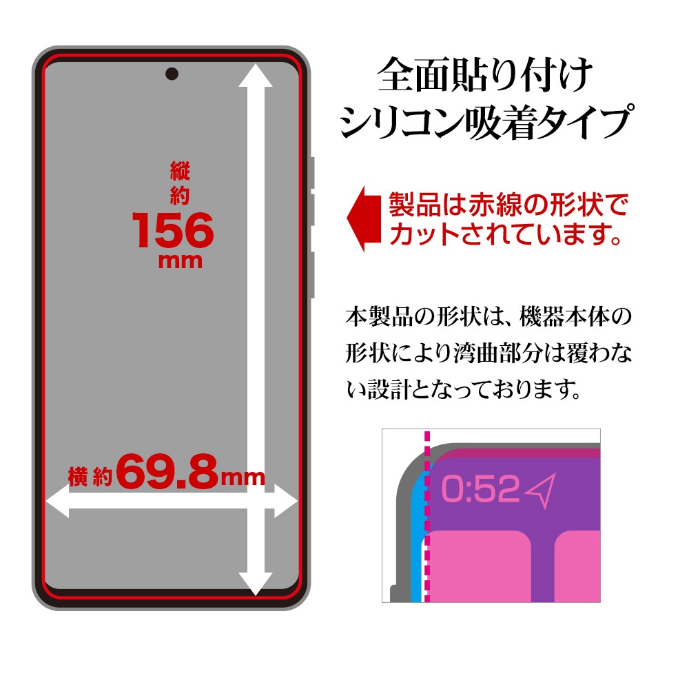 OPPO Reno11 A 饹ե ʿݸ ֥롼饤ȥå  0.33mm 10H ǧб ñŽդ å  ݸե GE4239OR11A 饹Хʥ
