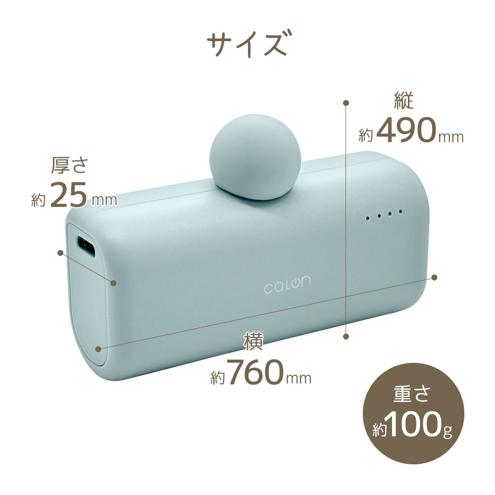 ХХåƥ꡼ 5000mAh calon C ľդ ѥǥХ꡼ 20å USB Type-C typec 20W PD Power Delivery ® ֥ Τޤޤ  2Ʊ ȡ  RLI050C20W02TA 饹Хʥ