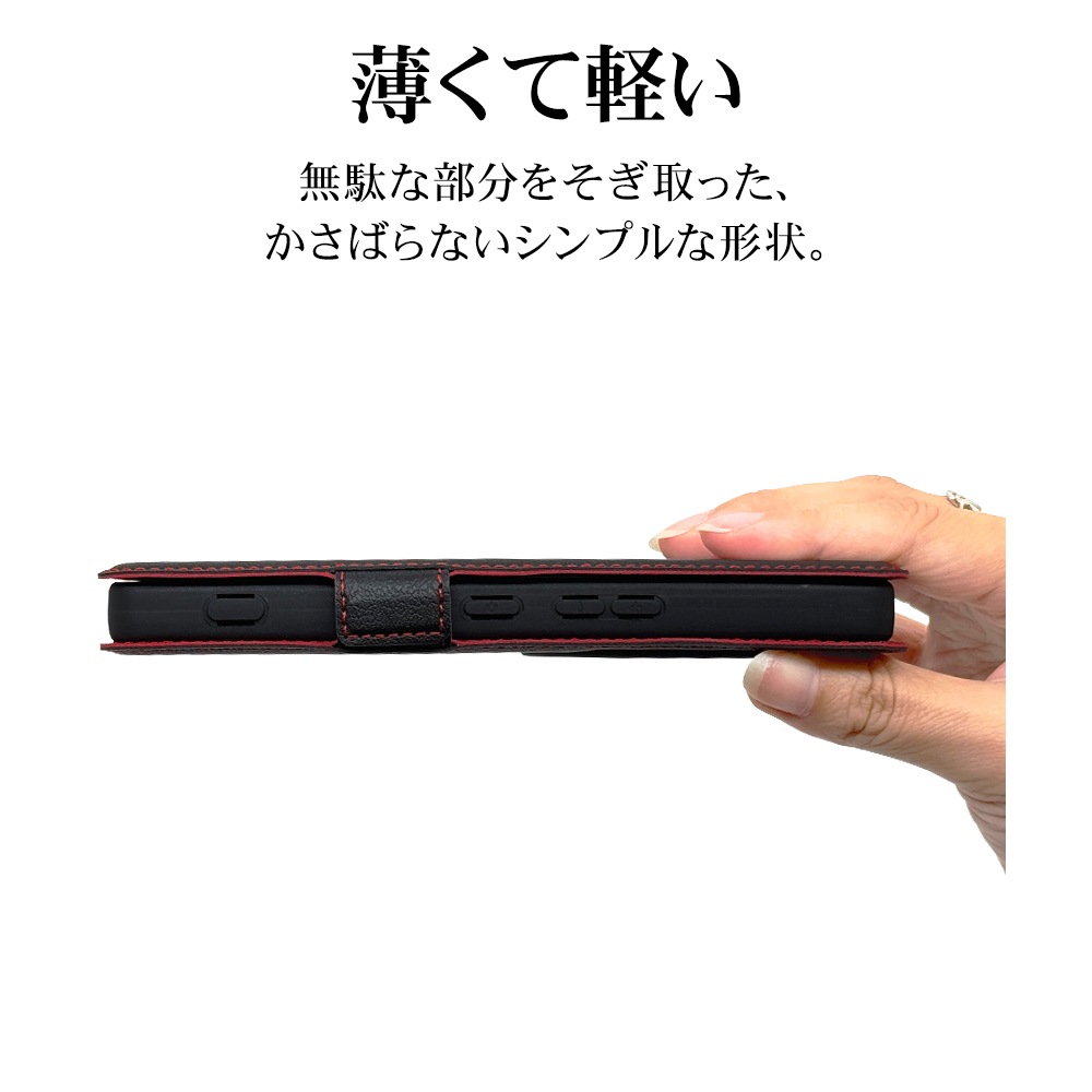 AQUOS R9 pro SH-54E ������ ���С� ��Ģ�� ���� �Ѿ׷�ۼ� ���������� ������ɵ�ǽ slim Fit �����ɥޥ��ͥå� �֥�å��ߥ�å� �������� ������9�ץ� ���ޥۥ����� 8426AR9PBSMBKR �饹���Хʥ�