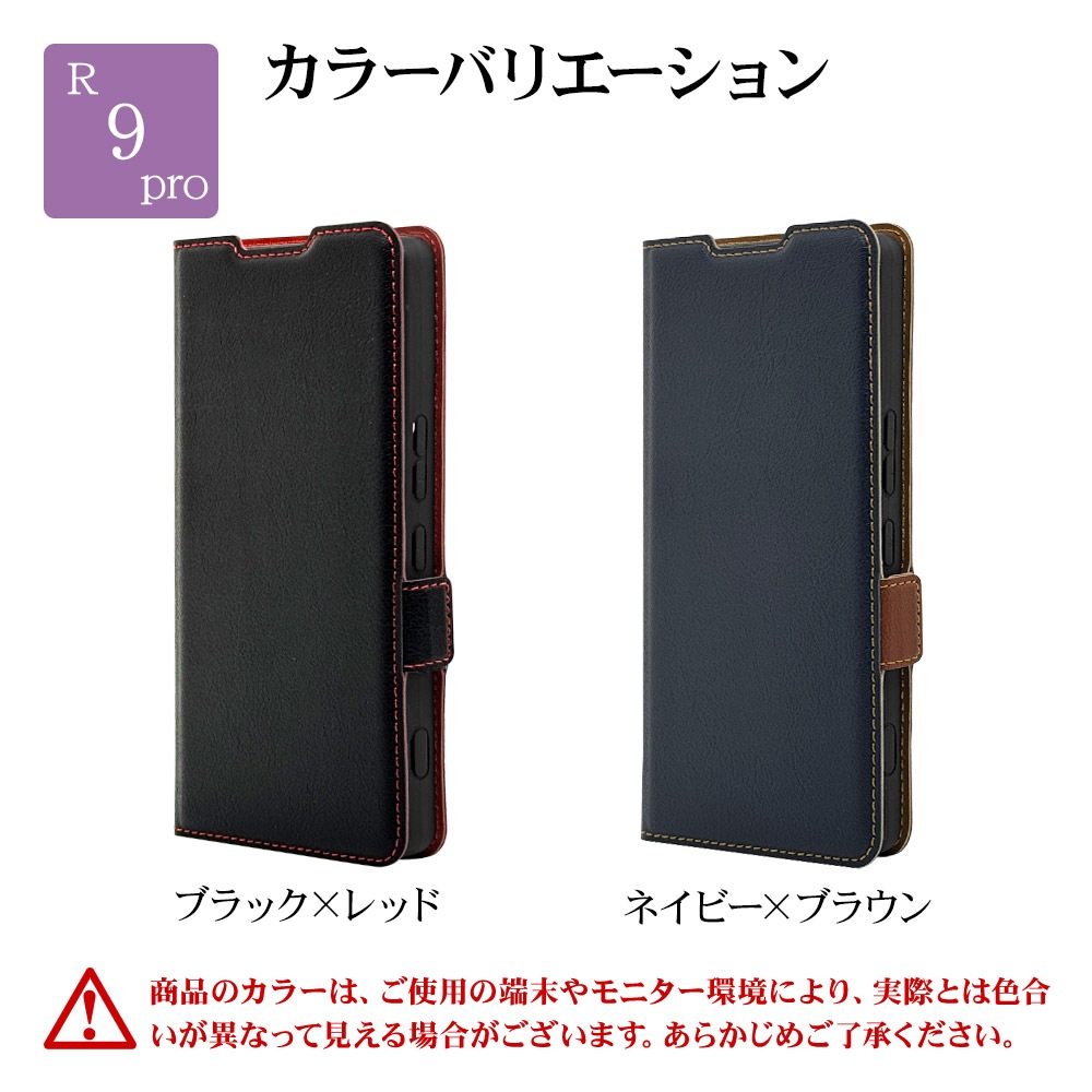 AQUOS R9 pro SH-54E ������ ���С� ��Ģ�� ���� �Ѿ׷�ۼ� ���������� ������ɵ�ǽ slim Fit �����ɥޥ��ͥå� �֥�å��ߥ�å� �������� ������9�ץ� ���ޥۥ����� 8426AR9PBSMBKR �饹���Хʥ�