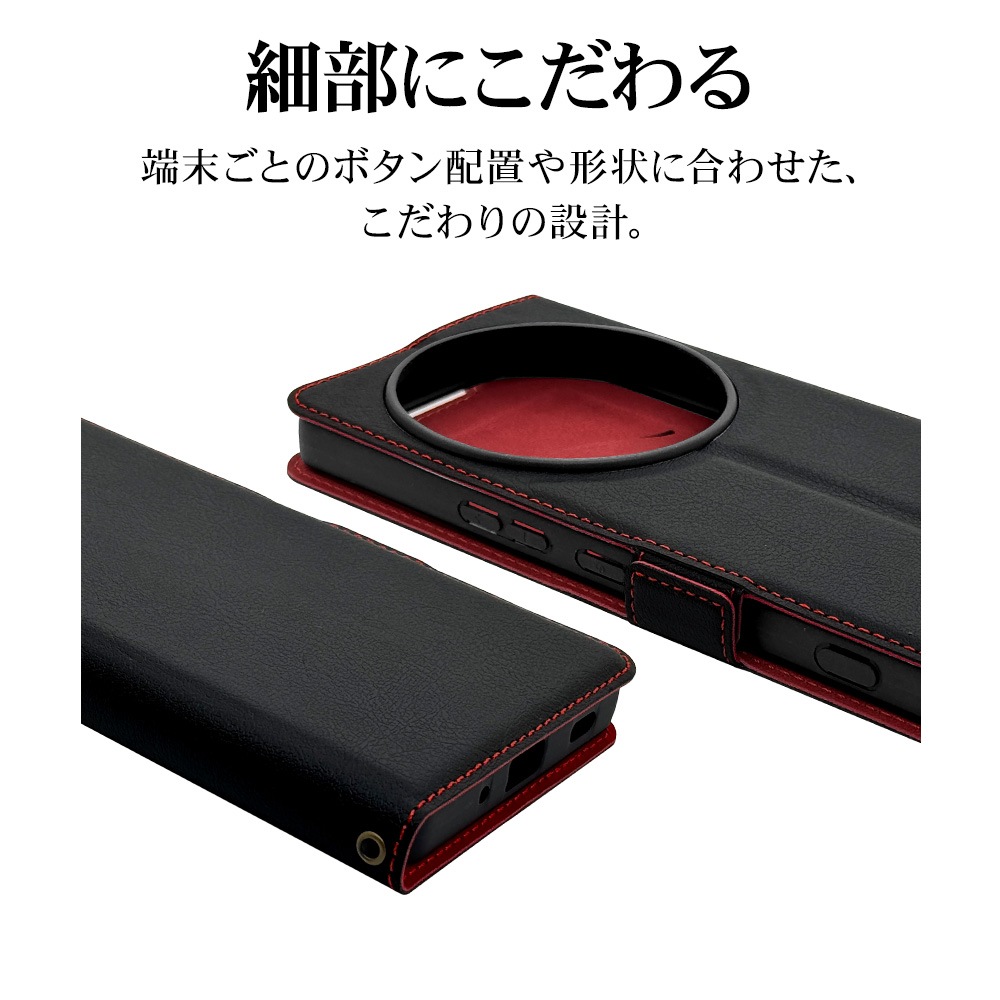 AQUOS R9 pro SH-54E ������ ���С� ��Ģ�� ���� �Ѿ׷�ۼ� ���������� ������ɵ�ǽ slim Fit �����ɥޥ��ͥå� �֥�å��ߥ�å� �������� ������9�ץ� ���ޥۥ����� 8426AR9PBSMBKR �饹���Хʥ�