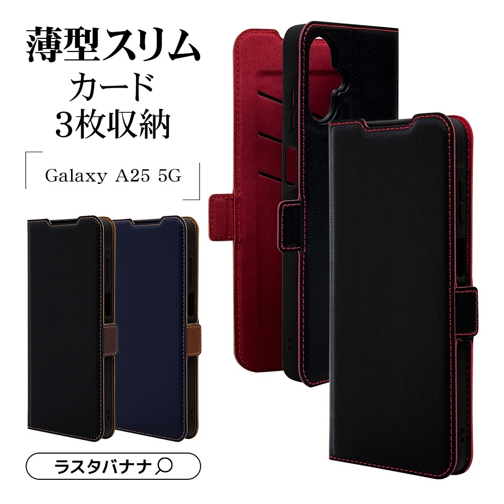Galaxy A25 5G  С Ģ  Ѿ׷ۼ  ɵǽ ץ  ɥޥͥå ͥӡߥ֥饦 饯 A25 SC-53F SCG33 ޥۥ 8714GA25BSMNVB 饹Хʥ