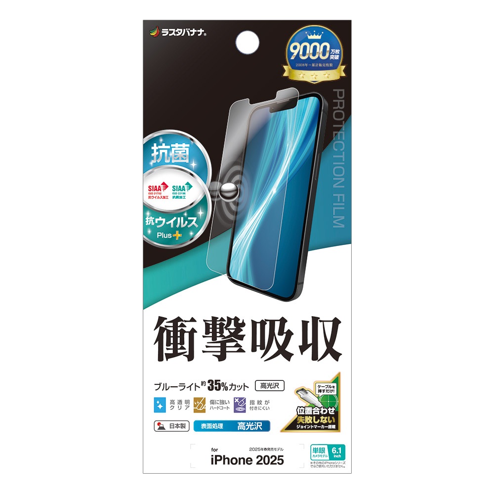 iPhone 16e ե ݸ ׷ۼ ֥롼饤ȥå  Ʃ ꥢ   ե ݸե VE4763IP5E 饹Хʥ