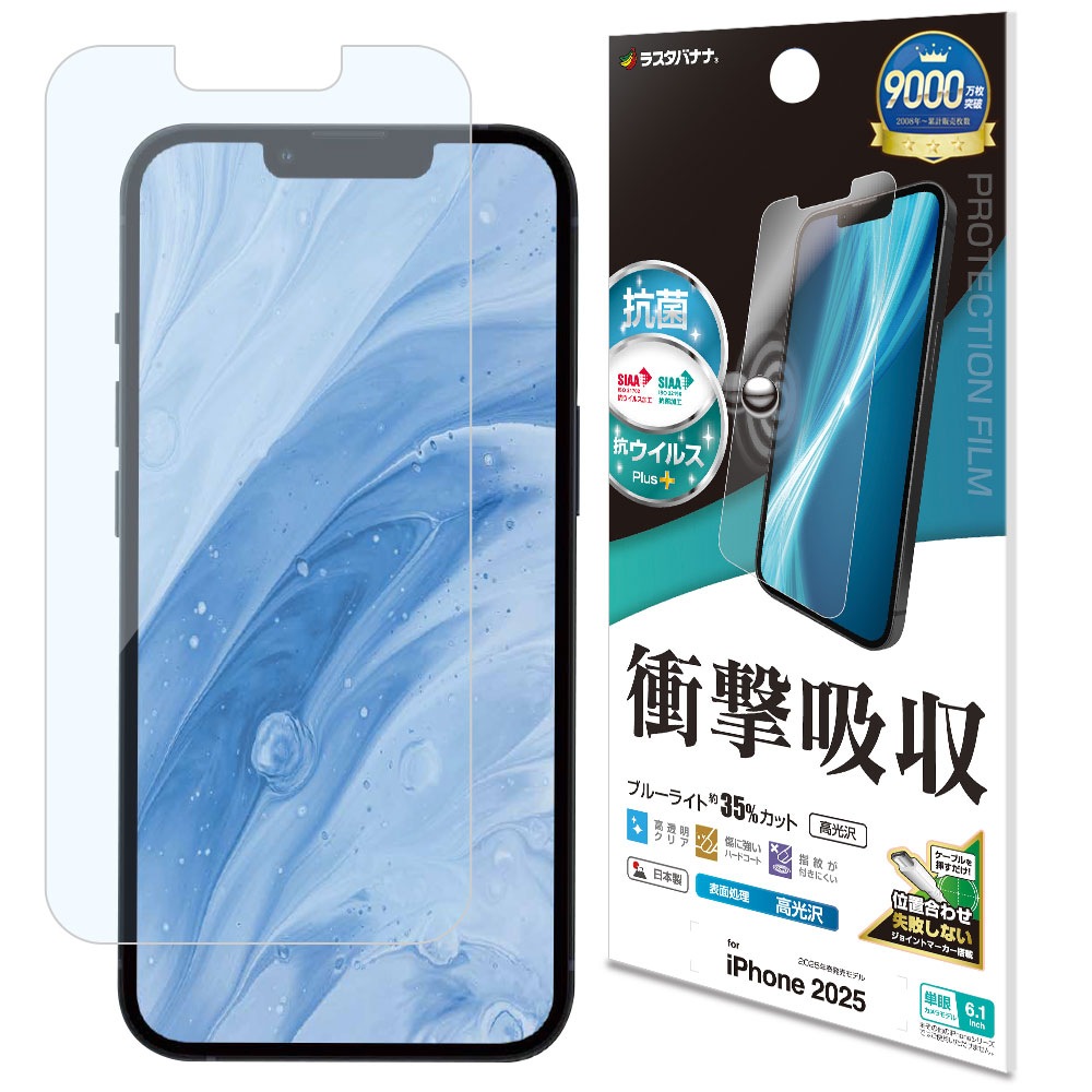 iPhone 16e ե ݸ ׷ۼ ֥롼饤ȥå  Ʃ ꥢ   ե ݸե VE4763IP5E 饹Хʥ