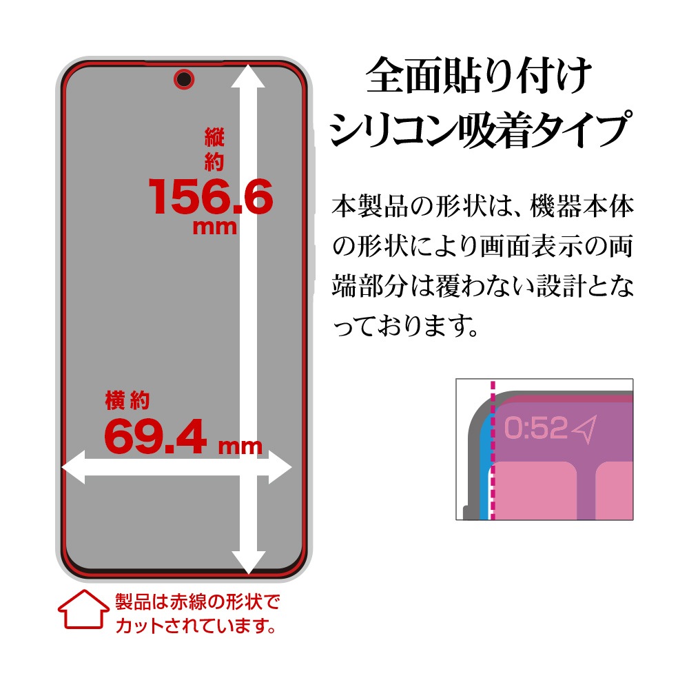 OPPO Reno13 A ���饹�ե���� ʿ���ݸ� ����� ��Ʃ�� ���ꥢ ���˶��� 0.33mm ����10H ����ǧ���б� ��ñŽ���դ� ���å� ��� �ݸ�ե���� GP4848OR13A �饹���Хʥ�