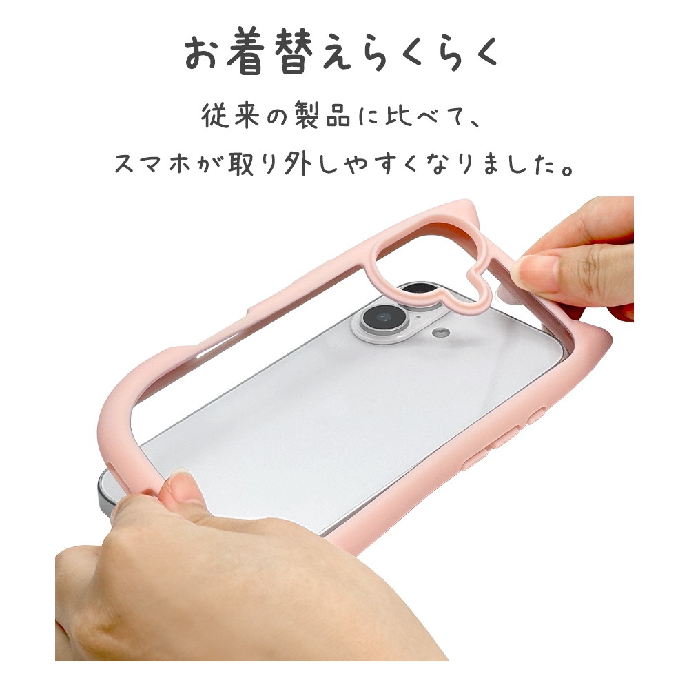 iPhone17 ������ ���С� �ϥ��֥�å� mimi ǭ�� �ͥ��ߥ� �ͤ��ߤ� ǭ �ͥ� �ͤ� �Ѿ׷�ۼ� MIL ���̥��ꥢ TPU�Х�ѡ������� �磻��쥹�����б� ���⡼�����ԥ� �����ե��� ���ޥۥ����� 8906IP5AHPSPK �饹���Хʥ�