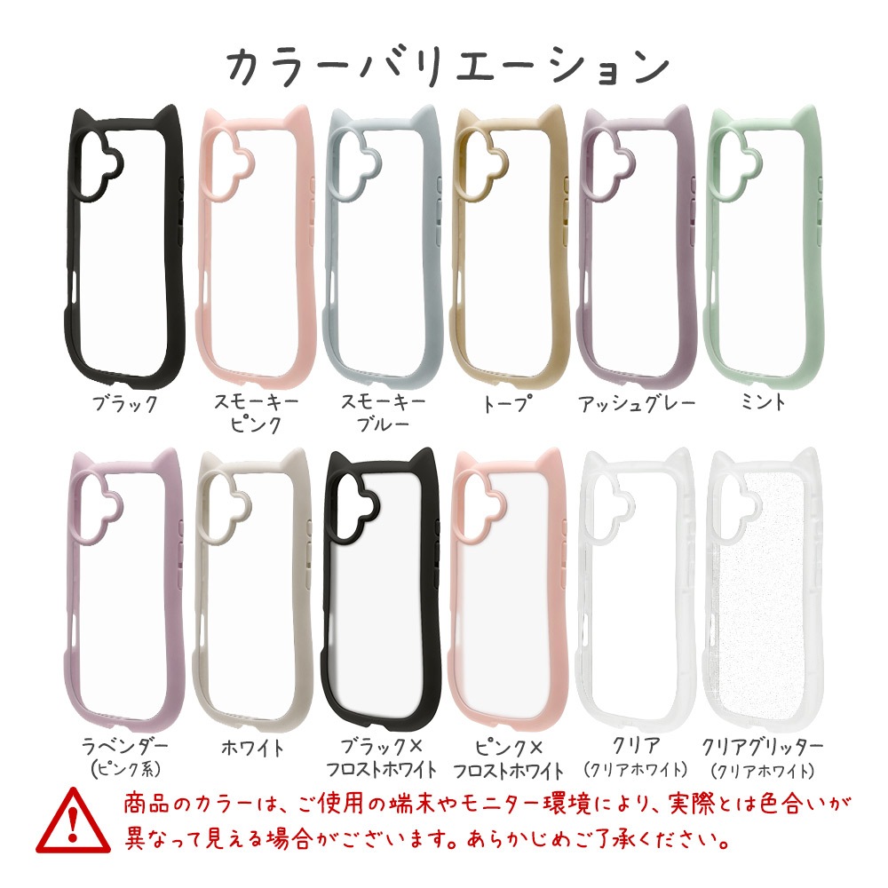 iPhone17 ������ ���С� �ϥ��֥�å� mimi ǭ�� �ͥ��ߥ� �ͤ��ߤ� ǭ �ͥ� �ͤ� �Ѿ׷�ۼ� MIL ���̥��ꥢ TPU�Х�ѡ������� �磻��쥹�����б� ���⡼�����ԥ� �����ե��� ���ޥۥ����� 8906IP5AHPSPK �饹���Хʥ�