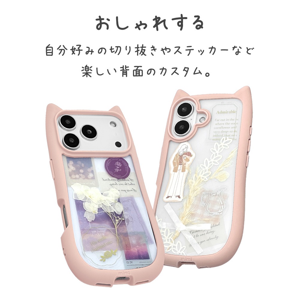 iPhone17 ������ ���С� �ϥ��֥�å� mimi ǭ�� �ͥ��ߥ� �ͤ��ߤ� ǭ �ͥ� �ͤ� �Ѿ׷�ۼ� MIL ���̥��ꥢ TPU�Х�ѡ������� �磻��쥹�����б� ���⡼�����ԥ� �����ե��� ���ޥۥ����� 8906IP5AHPSPK �饹���Хʥ�