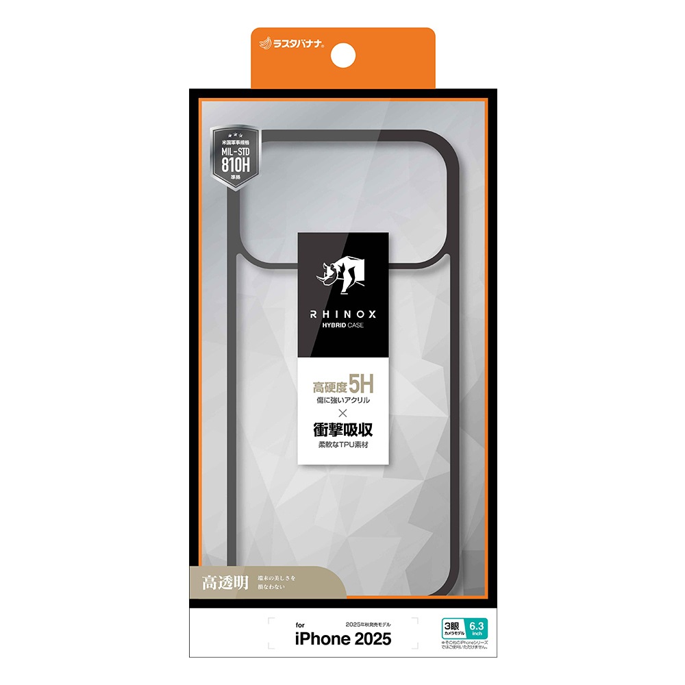 iPhone17 Pro  С ϥ֥å RHINOX 饤Υå Ѿ׷ۼ MIL ꥢ Ʃ ɽ̹5H TPUХѡ ȥåץۡ 磻쥹 ֥åߥꥢ ե ޥۥ 8998IP5BHABK 饹Хʥ