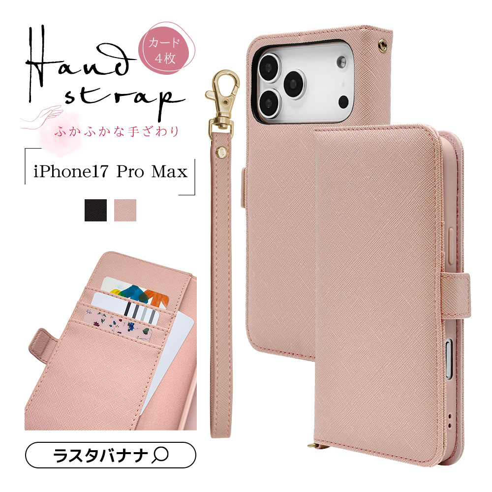 iPhone17 Pro Max ������ ���С� ��Ģ�� ���������� ������ɵ�ǽ �ϥ�ɥ��ȥ�å��դ� �饤�ȥԥ� �����ե��� ���ޥۥ����� 9084IP5DBHSLPK �饹���Хʥ�