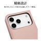 iPhone17 Pro Max ������ ���С� ��Ģ�� ���������� ������ɵ�ǽ �ϥ�ɥ��ȥ�å��դ� �饤�ȥԥ� �����ե��� ���ޥۥ����� 9084IP5DBHSLPK �饹���Хʥ�