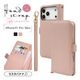 iPhone17 Pro Max ������ ���С� ��Ģ�� ���������� ������ɵ�ǽ �ϥ�ɥ��ȥ�å��դ� �饤�ȥԥ� �����ե��� ���ޥۥ����� 9084IP5DBHSLPK �饹���Хʥ�