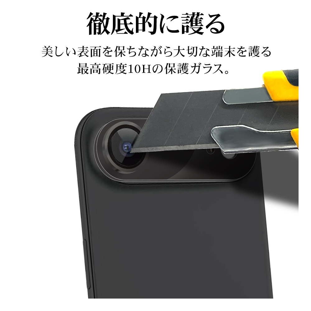 iPhone Air ���饹�ե���� ��󥺥��С� ��������ݸ�饹 ����ߥե졼�� ���η� �������� ��Ʃ�� ����������� ����10H ��ñ���� �֥�å� �����ե��� ������ݸ� CR5017IP5C �饹���Хʥ�