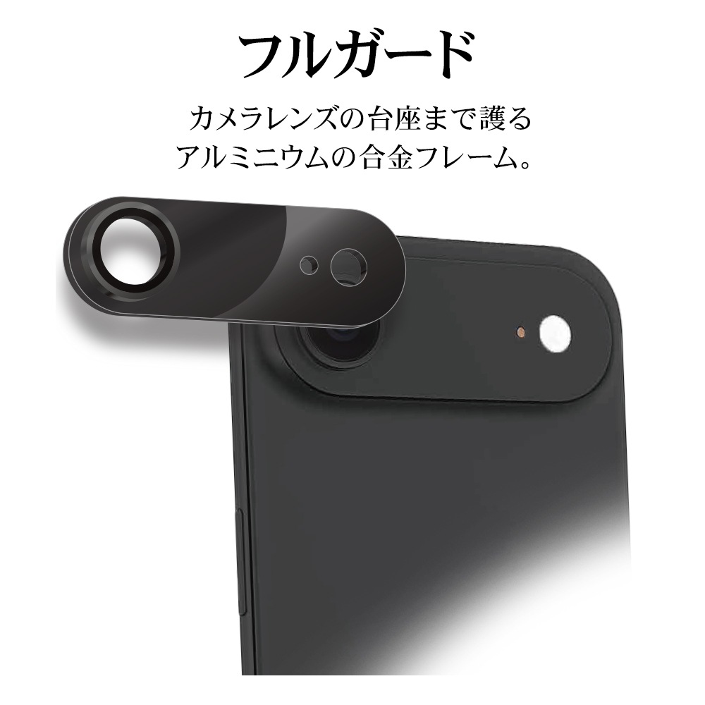 iPhone Air ���饹�ե���� ��󥺥��С� ��������ݸ�饹 ����ߥե졼�� ���η� �������� ��Ʃ�� ����������� ����10H ��ñ���� �֥�å� �����ե��� ������ݸ� CR5017IP5C �饹���Хʥ�