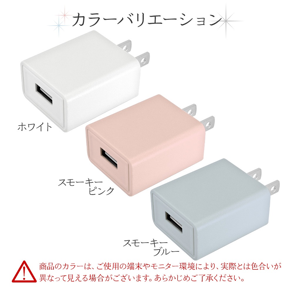���Ŵ� AC�����ץ��� AC���Ŵ� USB�ݡ��� ������A 2����ڥ� ���� ���󥻥�� AC USB Type-A typea 2A ����ѥ��� �ۥ磻�� �����Ʋ��� �إ��������� �������С� RACA2A04WH �饹���Хʥ�