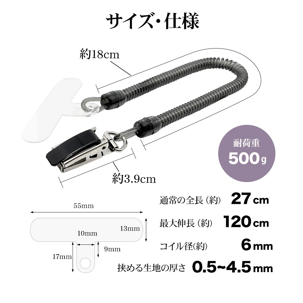 ���ޡ��ȥե��� ��ɻ� ʶ���ɻ� ���ȥ�å� ���ȥ�åץۥ���� ������ ���ꥢ������ �������  �᥿�륯��å� ���ä���α�ޤ� ���� �����륹�ȥ�å� ���󥰥����� 27cm ����120cm �֥�å� RCSTMHL01BK �饹���Хʥ�