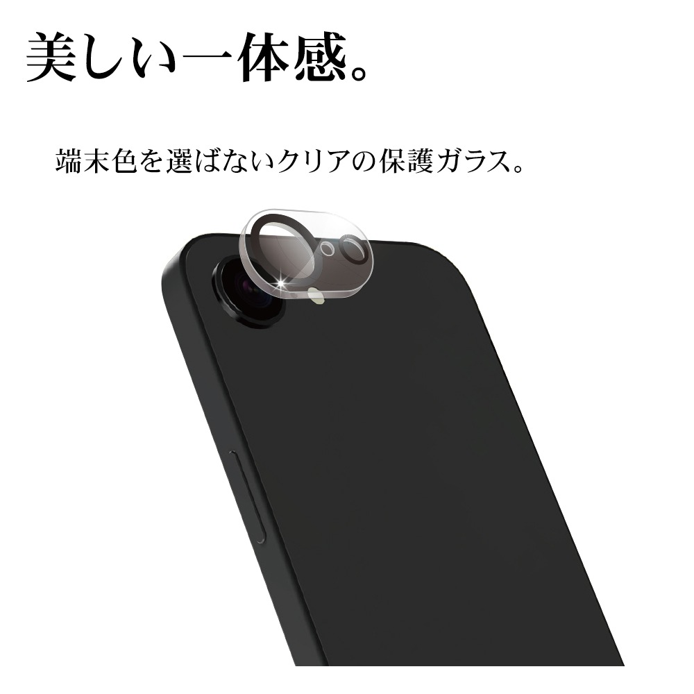 iPhone17e 16e ���饹�ե���� ��󥺥��С� ��������ݸ�饹 �ե졼�� ���η� �������� ��Ʃ�� ���ꥢ ����������� ����10H ��ñ���� �����ե��� ������ݸ� CR5310IP6E �饹���Хʥ�
