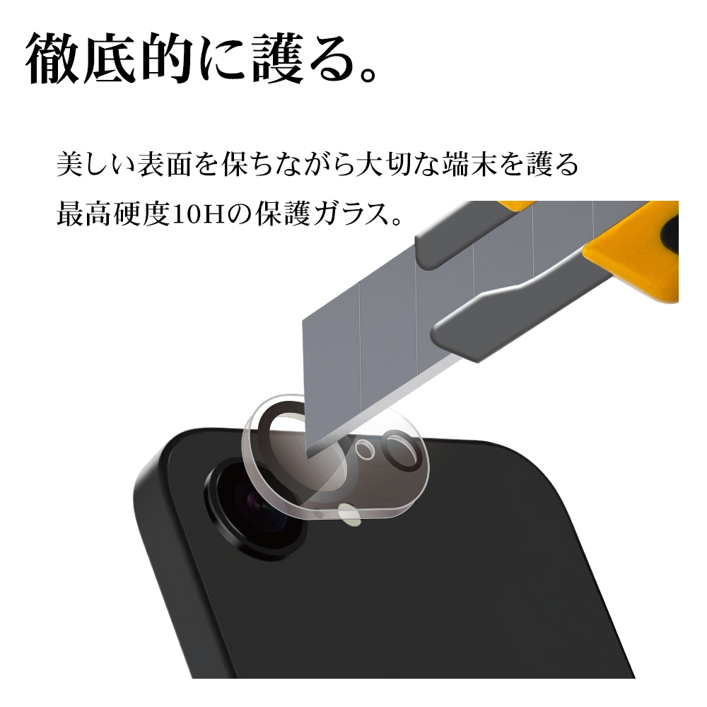 iPhone17e 16e ���饹�ե���� ��󥺥��С� ��������ݸ�饹 �ե졼�� ���η� �������� ��Ʃ�� ���ꥢ ����������� ����10H ��ñ���� �����ե��� ������ݸ� CR5310IP6E �饹���Хʥ�