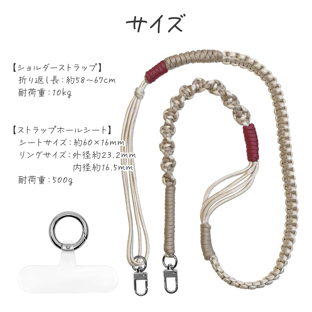 �����������ȥ�å� �ۥ���������� ���å� the strap �ޥ�����Ԥ� ��ɻ� ���ꥢ������ ������� iPhone Android �� ���ȥ�å� �֥�å��ߥɥåȥ֥�å� RSST11BKDBK �饹���Хʥ�