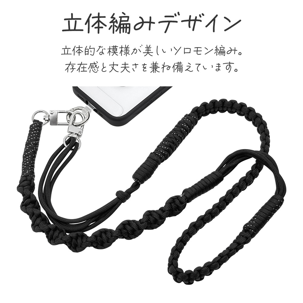 �����������ȥ�å� �ۥ���������� ���å� the strap �ޥ�����Ԥ� ��ɻ� ���ꥢ������ ������� iPhone Android �� ���ȥ�å� �֥�å��ߥɥåȥ֥�å� RSST11BKDBK �饹���Хʥ�