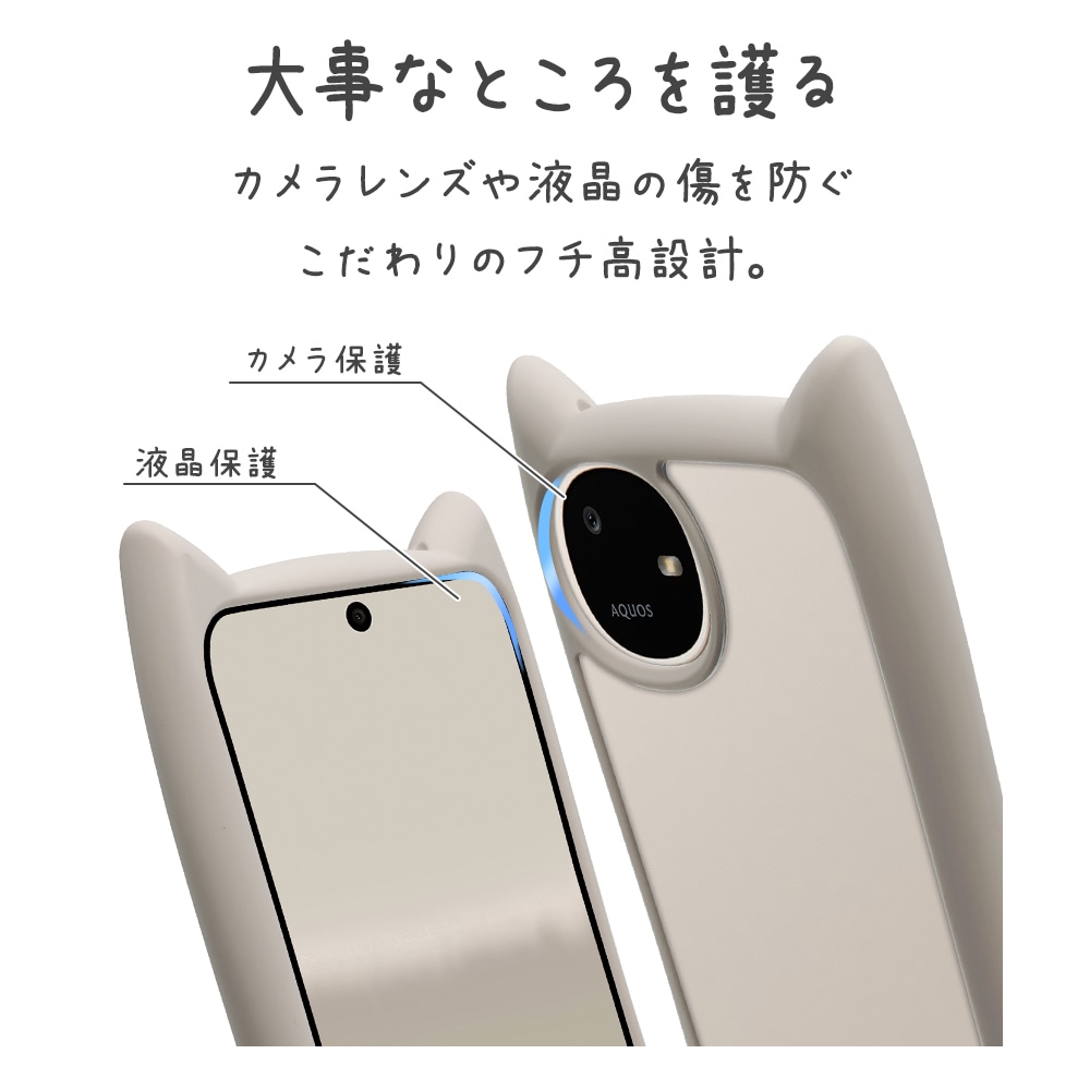 AQUOS wish6 ������ ���С� �ϥ��֥�å� mimi ǭ�� �ͥ��ߥ� �ͤ��ߤ� ǭ �ͥ� �ͤ� �Ѿ׷�ۼ� MIL���� ���̥��ꥢ TPU�Х�ѡ������� ���졼 �������� �����å���6 ���ޥۥ����� 9545AW6HPGRY �饹���Хʥ�