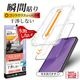 iPhone18 Pro 17 Pro ���饹�ե���� ����� ��Ʃ�� ���ꥢ ���˶��� �ɤ�ʥ������ˤⴳ�Ĥ��ʤ� ���ĥ쥹 ����饬�饹���� 0.33mm ����10H Ž�ճ�̿ �ִ�Ž�� �����ե��� �ݸ�ե���� MTK5409IP6B �饹���Хʥ�
