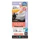 iPhone18 Pro 17 Pro ���饹�ե���� ����� ��Ʃ�� ���ꥢ ���˶��� �ɤ�ʥ������ˤⴳ�Ĥ��ʤ� ���ĥ쥹 ����饬�饹���� 0.33mm ����10H Ž�ճ�̿ �ִ�Ž�� �����ե��� �ݸ�ե���� MTK5409IP6B �饹���Хʥ�