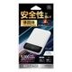 Ĺ��̿ ���� ��������� Ⱦ�������� ����� Ⱦ���� ��Х���Хåƥ꡼ 5000mAh 2�ݡ��� ������C 20��å� ������A 3����ڥ� USB Type-C 20W Type-A 3A PD Power Delivery �ۥ磻�� iPhone ���ޥ� iPad RLI050C20W05WH �饹���Хʥ�