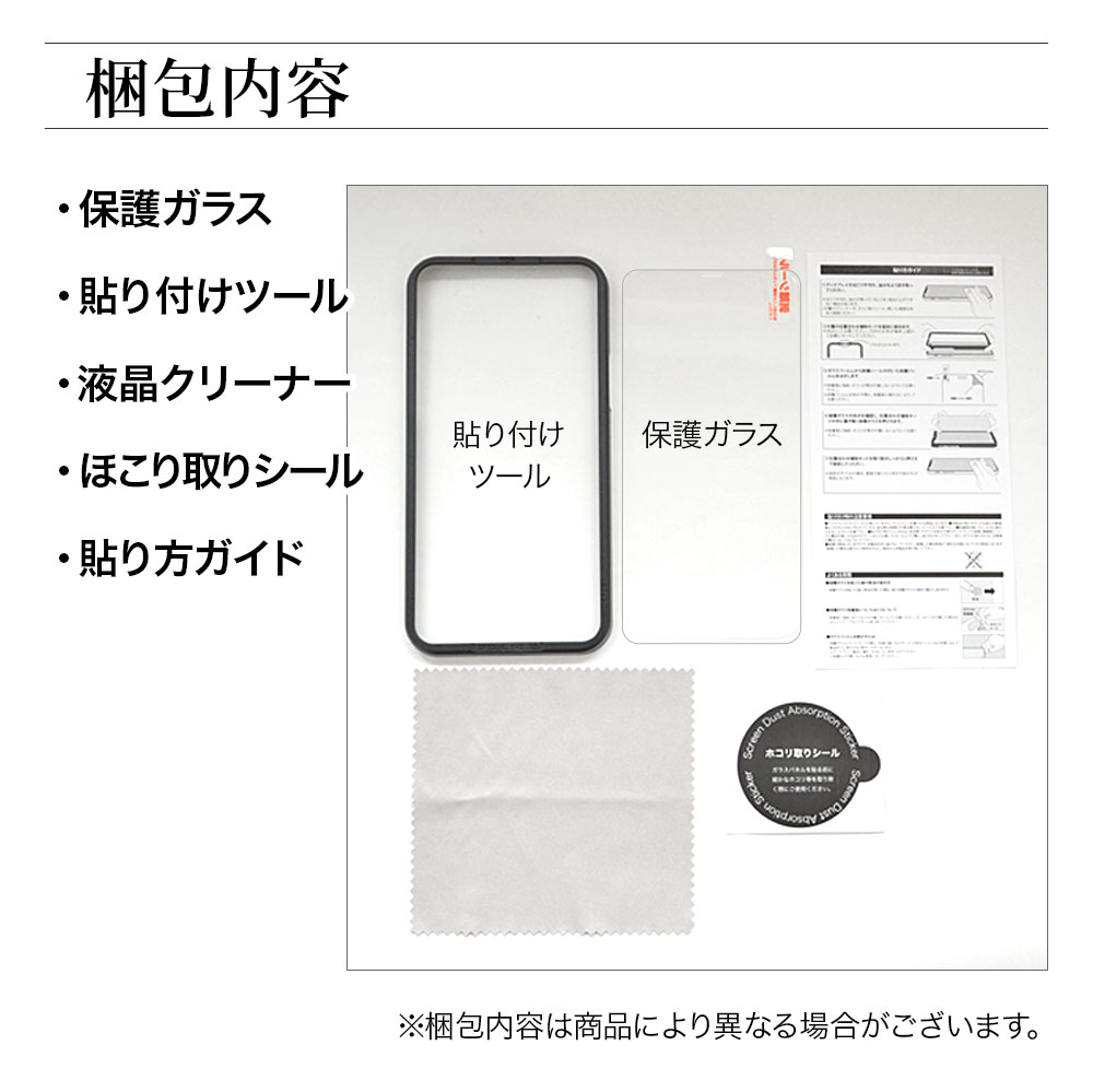 iPhone SE 3 2 iPhone8 iPhone7 iPhone6s  饹ե ʿݸ Τɻ ɻ 岼 360 Ĥʤ 0.33 10H Žդ ե SE3 SE2 ݸե GST3307IP247