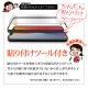 iPhone SE 3 2 iPhone8 iPhone7 iPhone6s  饹ե ʿݸ Τɻ ɻ 岼 360 Ĥʤ 0.33 10H Žդ ե SE3 SE2 ݸե GST3307IP247