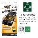iPhone SE 3 2 iPhone8 iPhone7 iPhone6s  饹ե ʿݸ Τɻ ɻ 岼 360 Ĥʤ 0.33 10H Žդ ե SE3 SE2 ݸե GST3307IP247