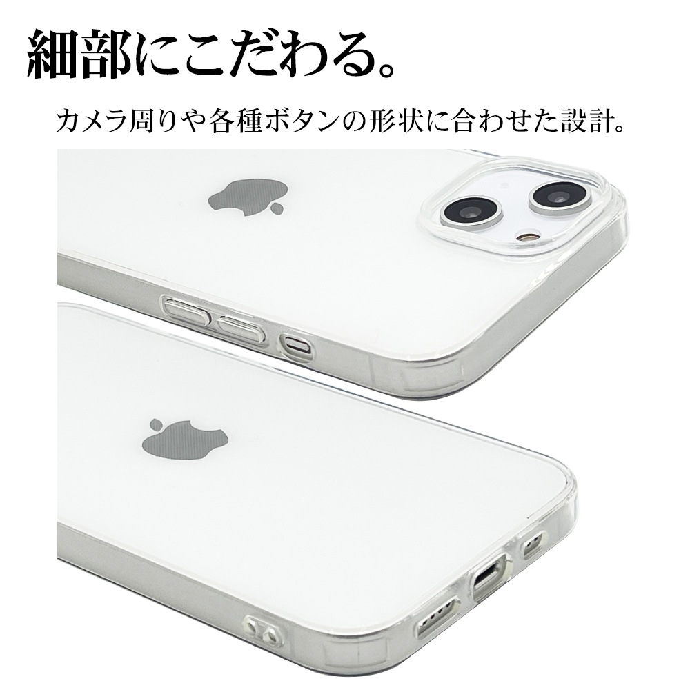 iPhone14 13 ������ ���С� ���եȥ����� TPU ���ꥢ Ʃ�� 1.2mm ���ȥ�åץۡ��� �磻��쥹�����б� �����ե���14 13 ���ޥۥ����� 7083IP261TP �饹���Хʥ�