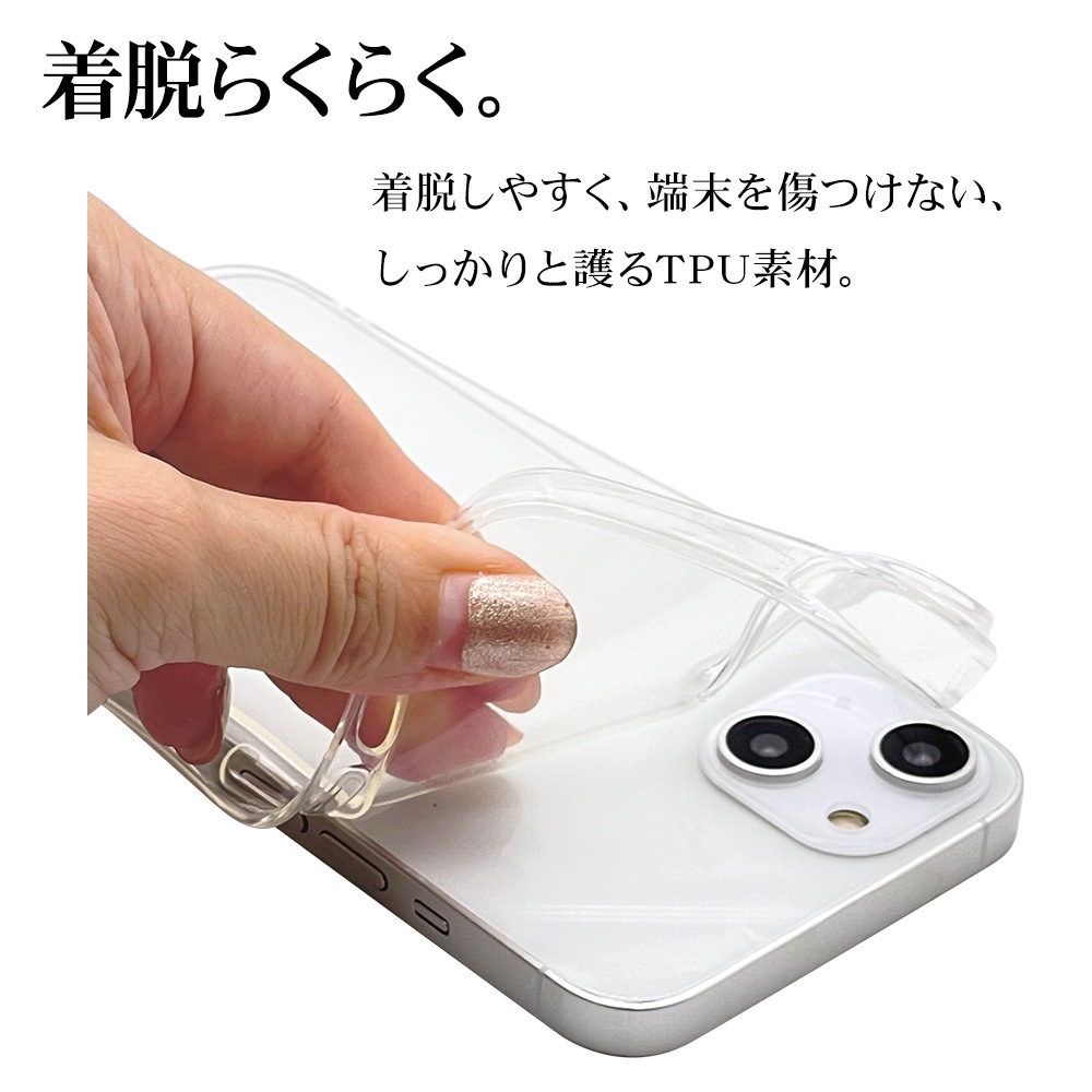 iPhone14 13 ������ ���С� ���եȥ����� TPU ���ꥢ Ʃ�� 1.2mm ���ȥ�åץۡ��� �磻��쥹�����б� �����ե���14 13 ���ޥۥ����� 7083IP261TP �饹���Хʥ�