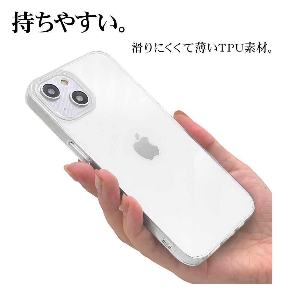 iPhone14 13 ケース カバー ソフトケース TPU クリア 透明 1.2mm