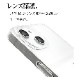 iPhone14 13 ������ ���С� ���եȥ����� TPU ���ꥢ Ʃ�� 1.2mm ���ȥ�åץۡ��� �磻��쥹�����б� �����ե���14 13 ���ޥۥ����� 7083IP261TP �饹���Хʥ�