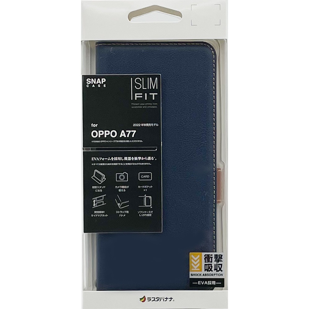 OPPO A77 ������ ���С� ��Ģ�� ���� �Ѿ׷�ۼ� ���������� ������� ������ɵ�ǽ ����ץ� ��� ��ǥ����� ��� +COLOR �����ɥޥ��ͥå� NV��BR ���å� ���ޥۥ����� 7413OPA77BO �饹���Хʥ�