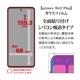 arrows We2 Plus F-51E 饹ե ʿݸ ֥롼饤ȥå  0.33mm 10H ñŽդ   2 ץ饹 ݸե GE4233ARWE2P 饹Хʥ