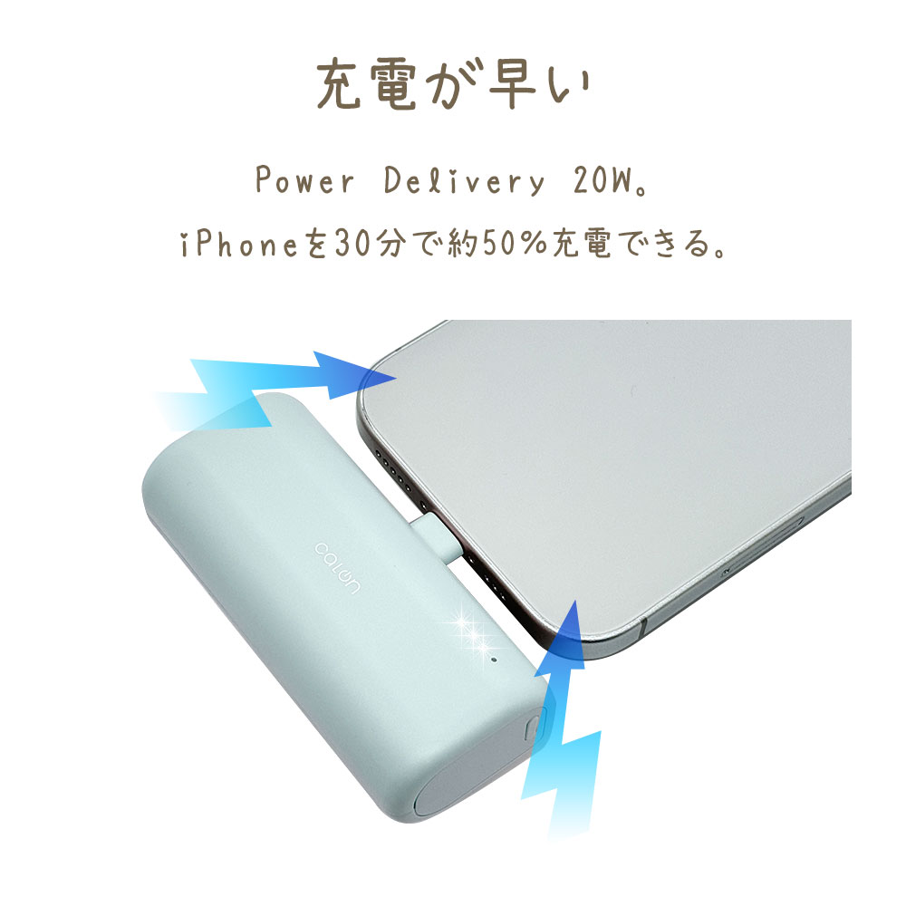 ��Х���Хåƥ꡼ 5000mAh calon ������C ľ�դ� �ѥ�ǥ�Х꡼ 20��å� USB Type-C typec 20W PD Power Delivery ��® �����֥����� ���Τޤ��ޤ��� ���� 2��Ʊ�� ���⡼�����ԥ� ������ RLI050C20W02SPK �饹���Хʥ�