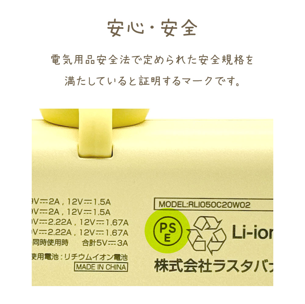 ��Х���Хåƥ꡼ 5000mAh calon ������C ľ�դ� �ѥ�ǥ�Х꡼ 20��å� USB Type-C typec 20W PD Power Delivery ��® �����֥����� ���Τޤ��ޤ��� ���� 2��Ʊ�� ���⡼�����ԥ� ������ RLI050C20W02SPK �饹���Хʥ�