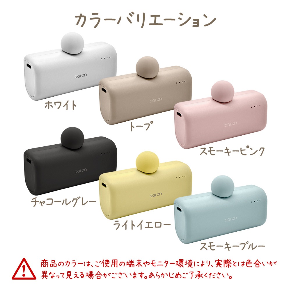 ��Х���Хåƥ꡼ 5000mAh calon ������C ľ�դ� �ѥ�ǥ�Х꡼ 20��å� USB Type-C typec 20W PD Power Delivery ��® �����֥����� ���Τޤ��ޤ��� ���� 2��Ʊ�� ���⡼�����ԥ� ������ RLI050C20W02SPK �饹���Хʥ�