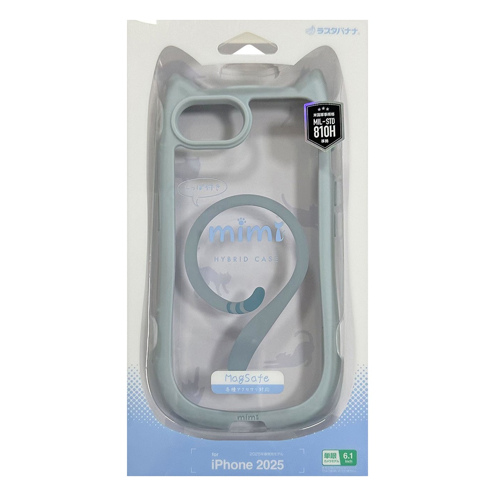 iPhone 16e  С ϥ֥å MagSafeб mimi ǭ ͥߥ ͤߤ Ѿ׷ۼ MIL ̥ꥢ TPUХѡ ȥåץۡ ⡼֥롼 ե ޥۥ 8660IP5EHPMSBL 饹Хʥ