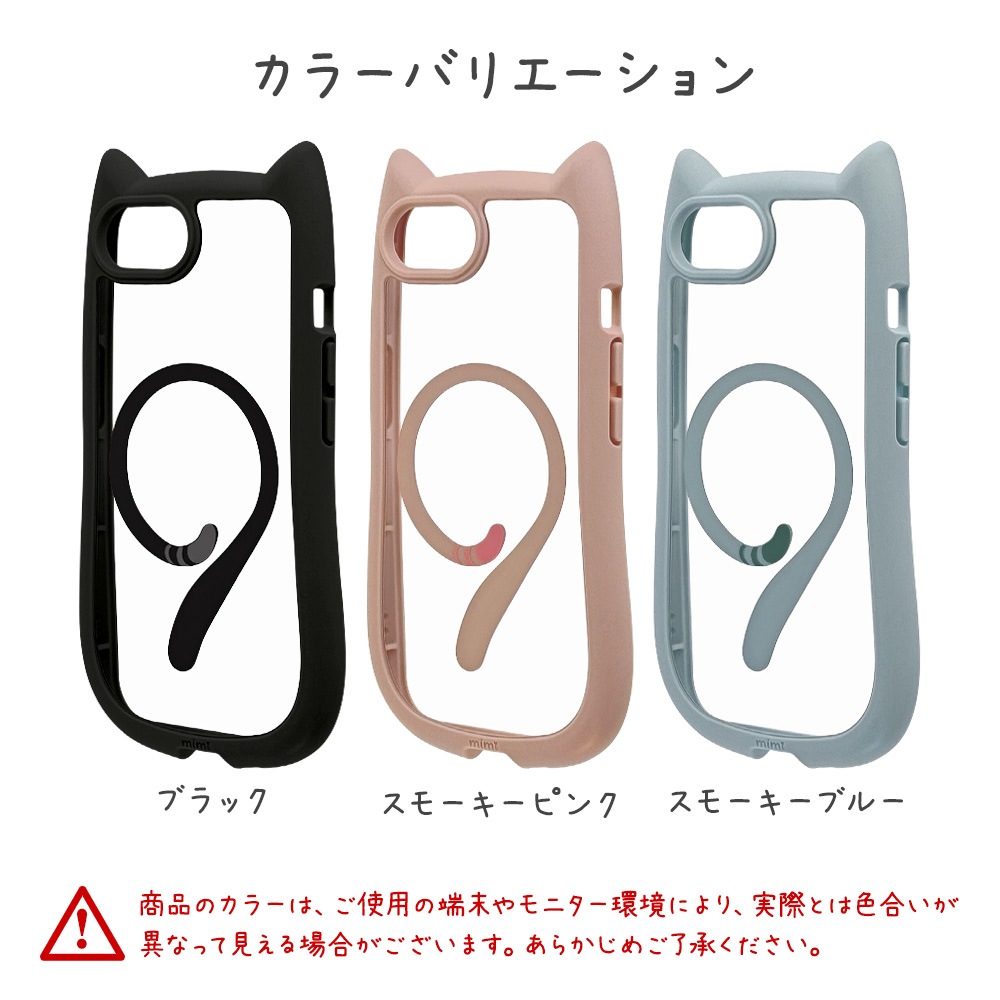 iPhone 16e  С ϥ֥å MagSafeб mimi ǭ ͥߥ ͤߤ Ѿ׷ۼ MIL ̥ꥢ TPUХѡ ȥåץۡ ⡼֥롼 ե ޥۥ 8660IP5EHPMSBL 饹Хʥ