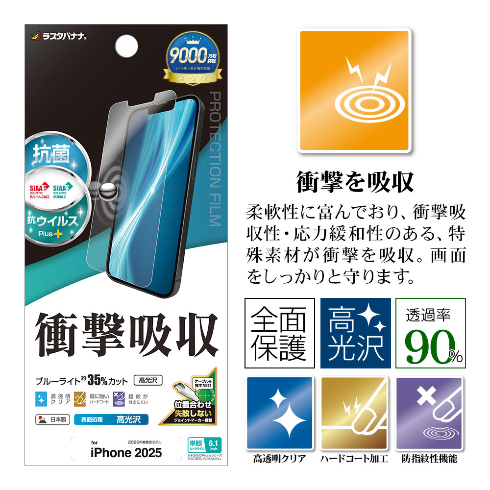 iPhone 16e ե ݸ ׷ۼ ֥롼饤ȥå ޥå 쥢 ȿɻ   ե ݸե VY4764IP5E 饹Хʥ