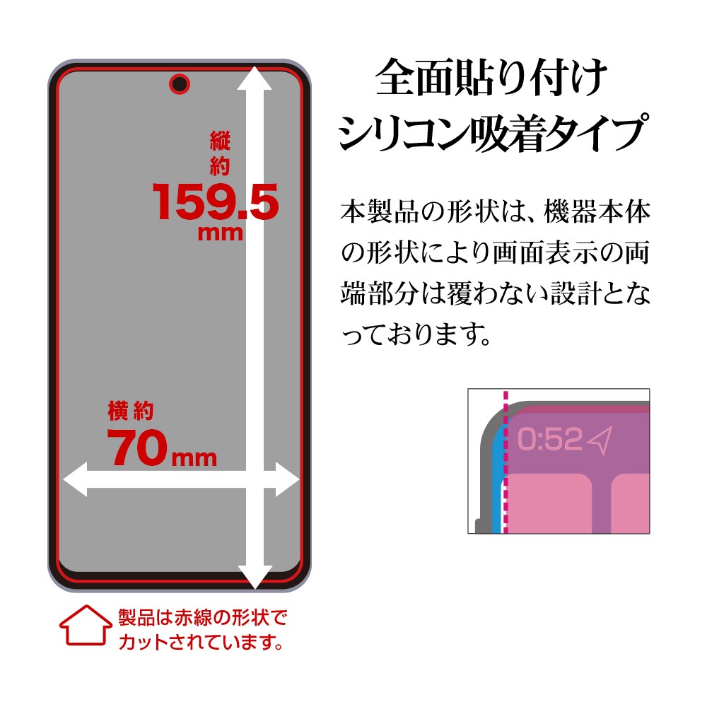 Motorola moto g05 饹ե ʿݸ  Ʃ ꥢ ˶ 0.33mm 10H ñŽդ ȥ  ݸե GP4844MG05 饹Хʥ