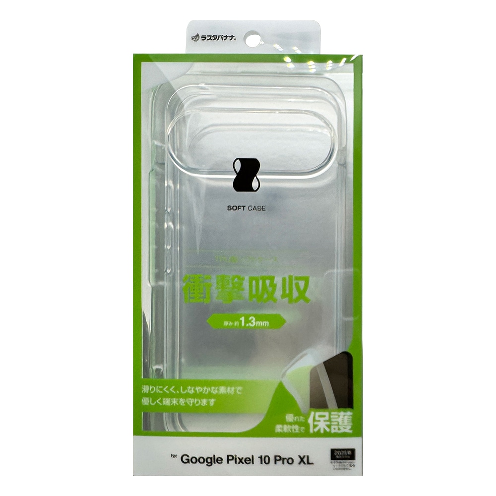 Google Pixel 10 Pro XL ������ ���С� ���եȥ����� TPU �Ѿ׷�ۼ� ���ꥢ Ʃ�� 1.3mm ���ȥ�åץۡ��� �磻��쥹�����б� �������� �ԥ����� 10 �ץ� XL ���ޥۥ����� 9156P10PXLTPCL �饹���Хʥ�