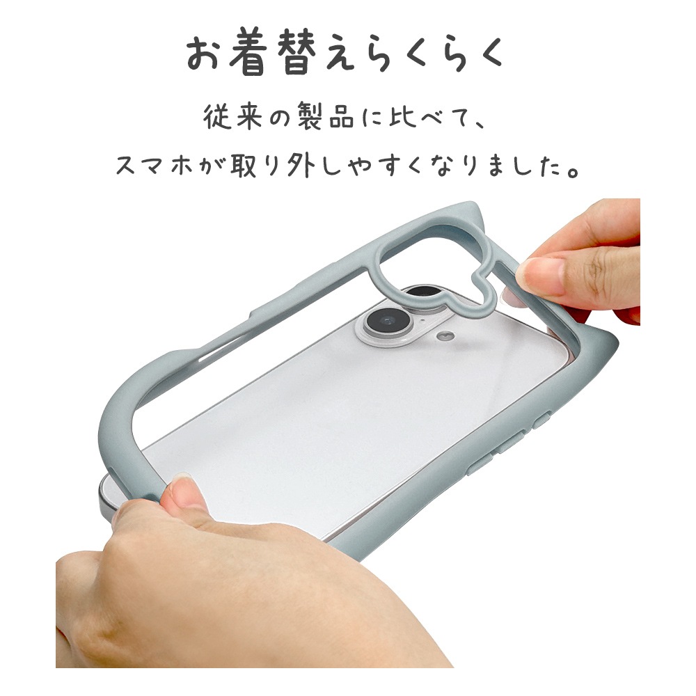 iPhone17 ������ ���С� �ϥ��֥�å� mimi ǭ�� �ͥ��ߥ� �ͤ��ߤ� ǭ �ͥ� �ͤ� �Ѿ׷�ۼ� MIL ���̥��ꥢ TPU�Х�ѡ������� �磻��쥹�����б� ���⡼�����֥롼 �����ե��� ���ޥۥ����� 8907IP5AHPSBL �饹���Хʥ�